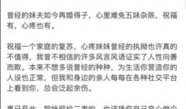 思念员工爆料视频,思念员工爆料视频背后的真实故事