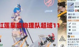 幻塔物理星寰最新爆料,揭秘宇宙奥秘，探索未知领域