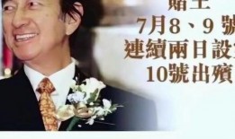 郭铭琪最新爆料,揭秘娱乐圈惊人内幕！